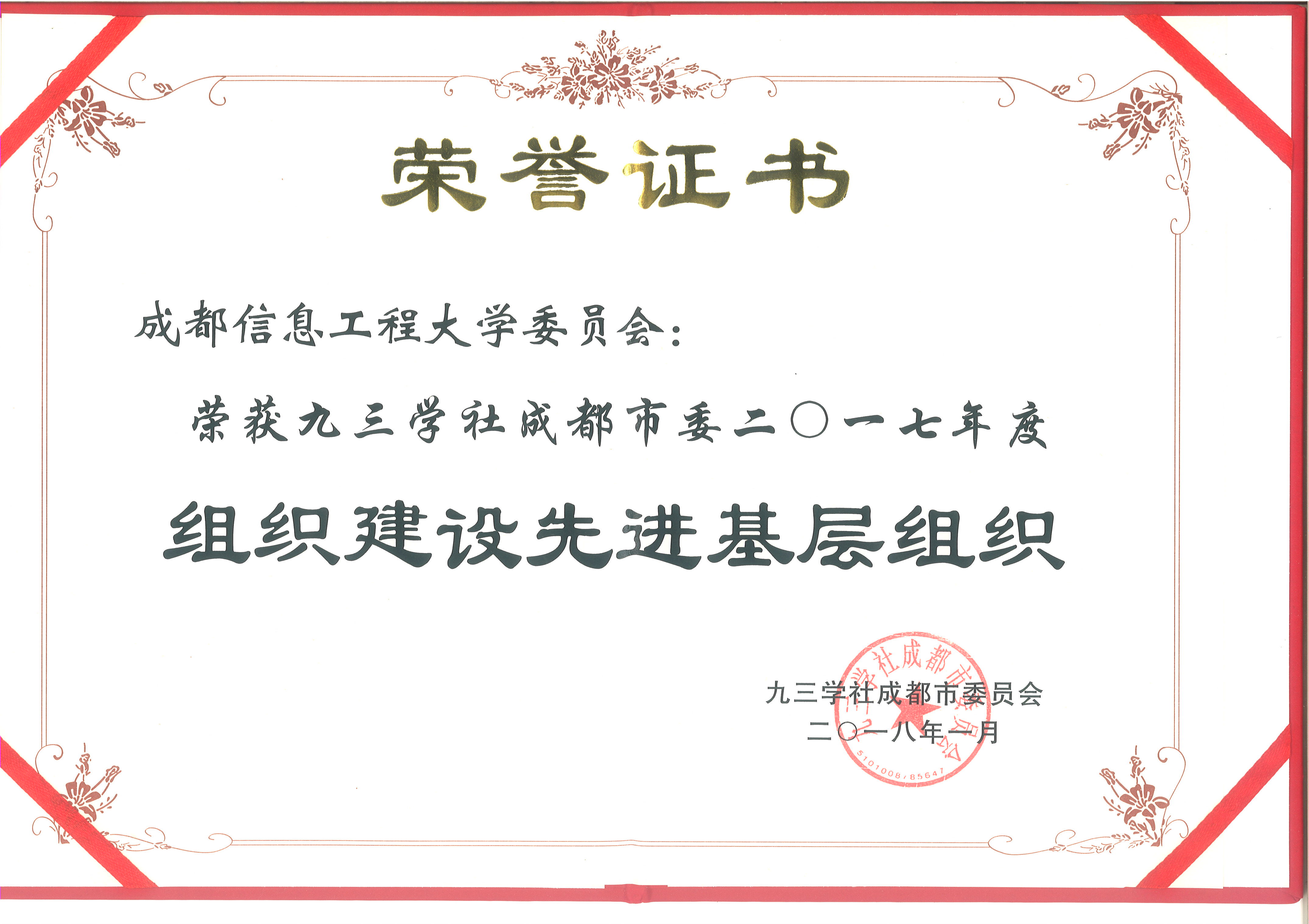 英国威廉希尔公司