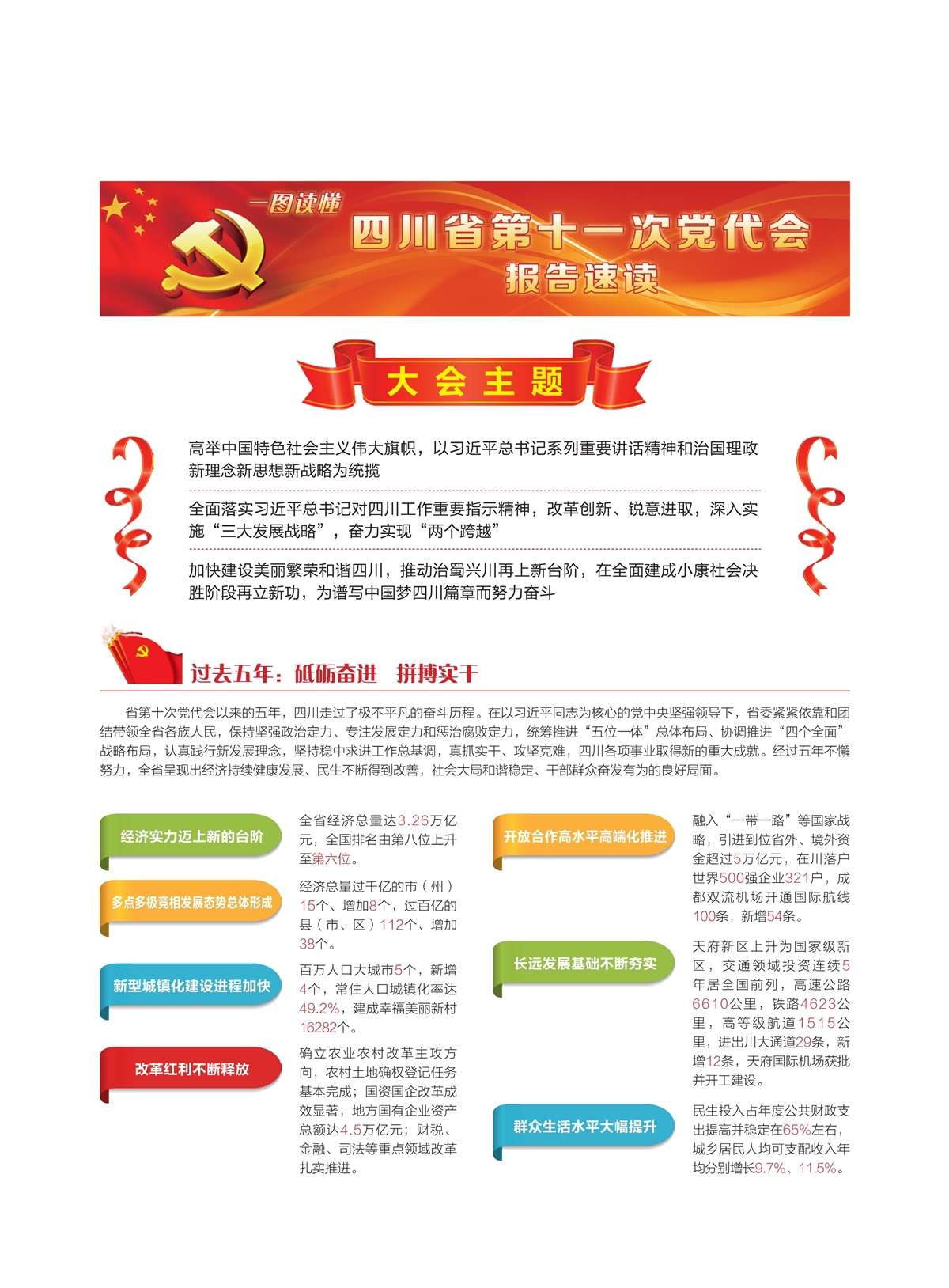 英国威廉希尔公司