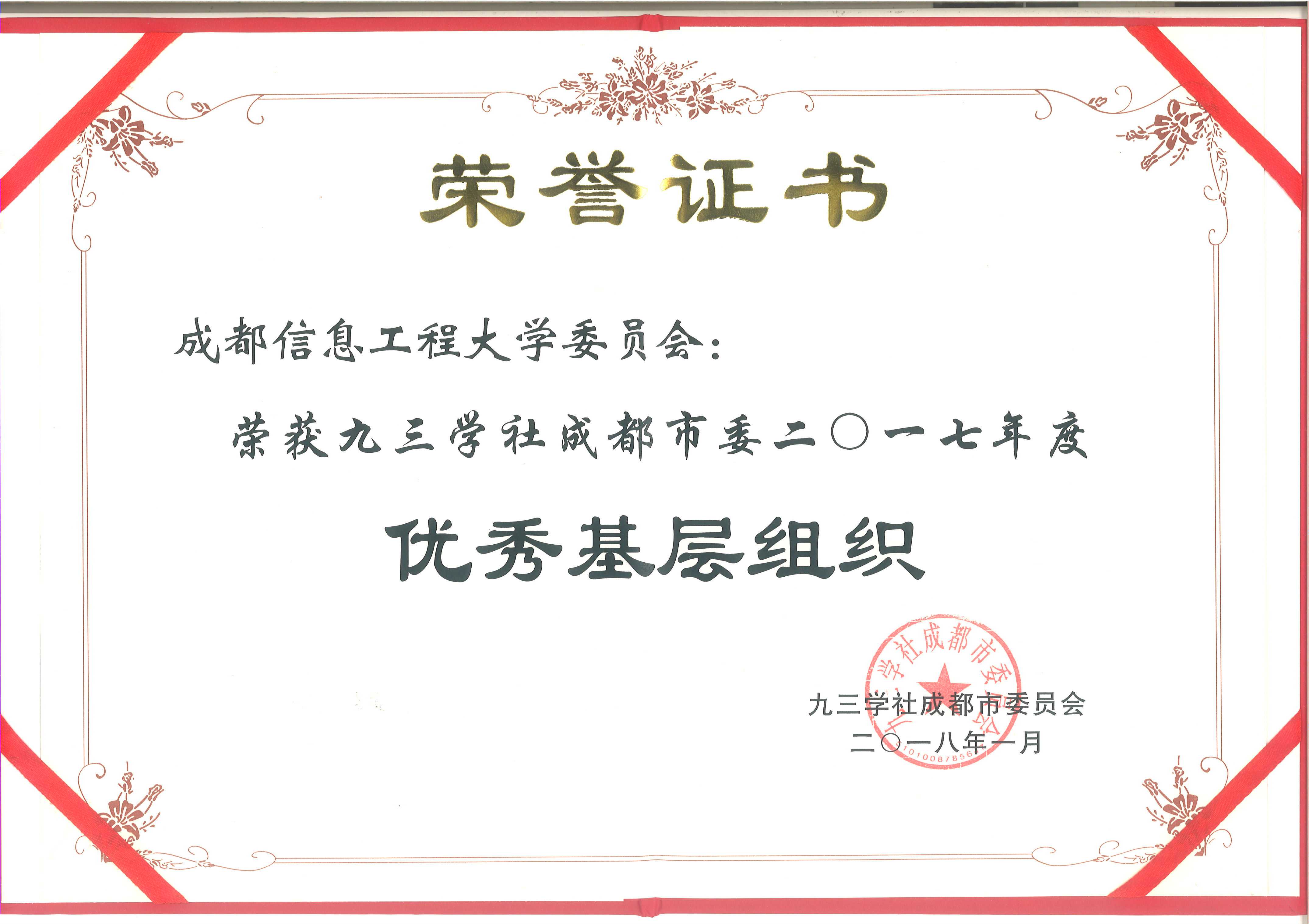 英国威廉希尔公司