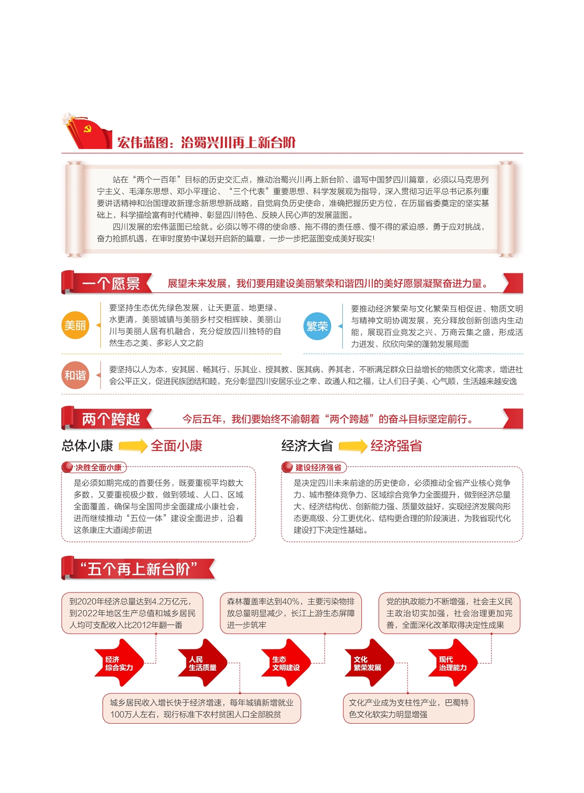 英国威廉希尔公司