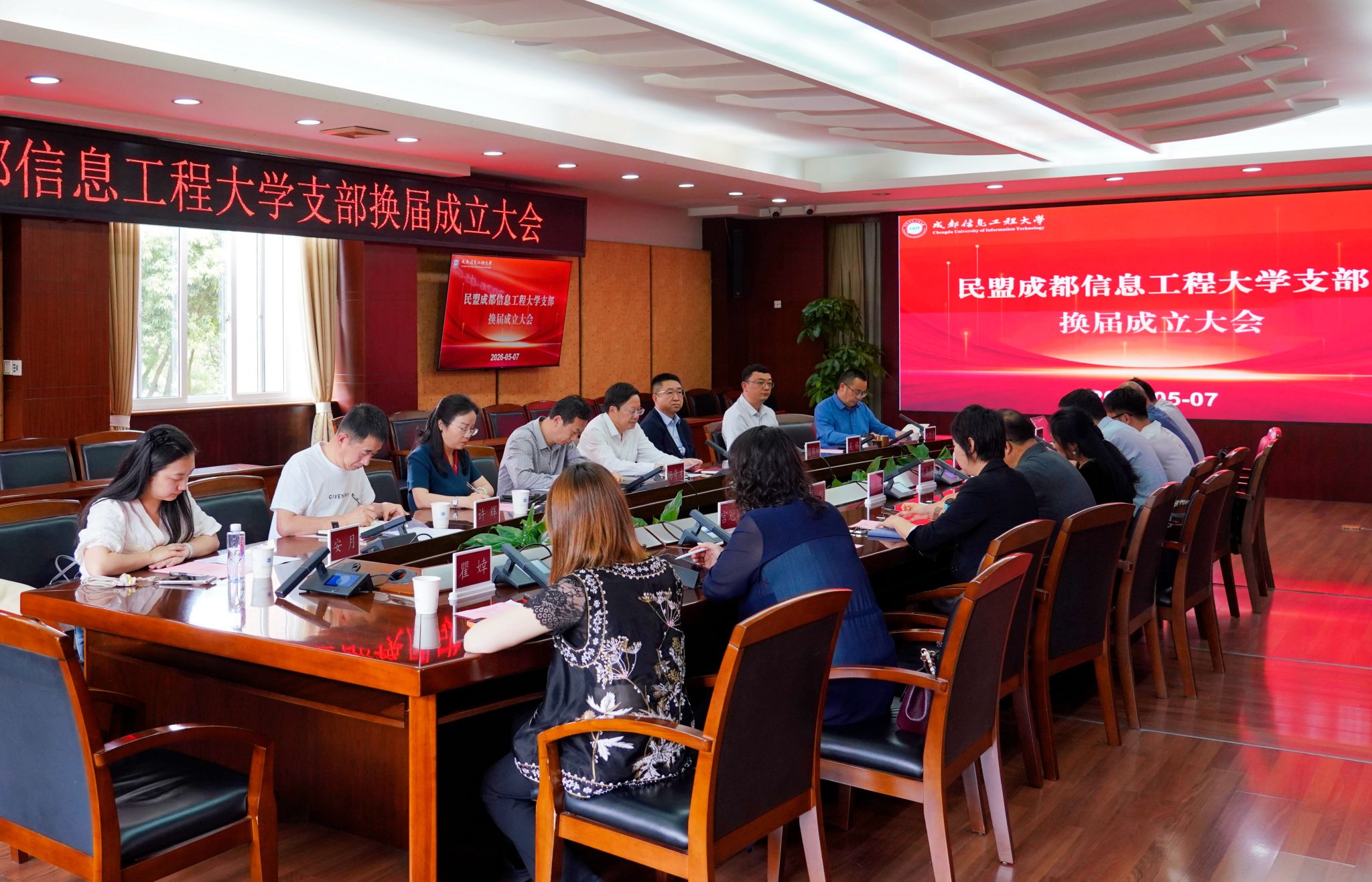 英国威廉希尔公司