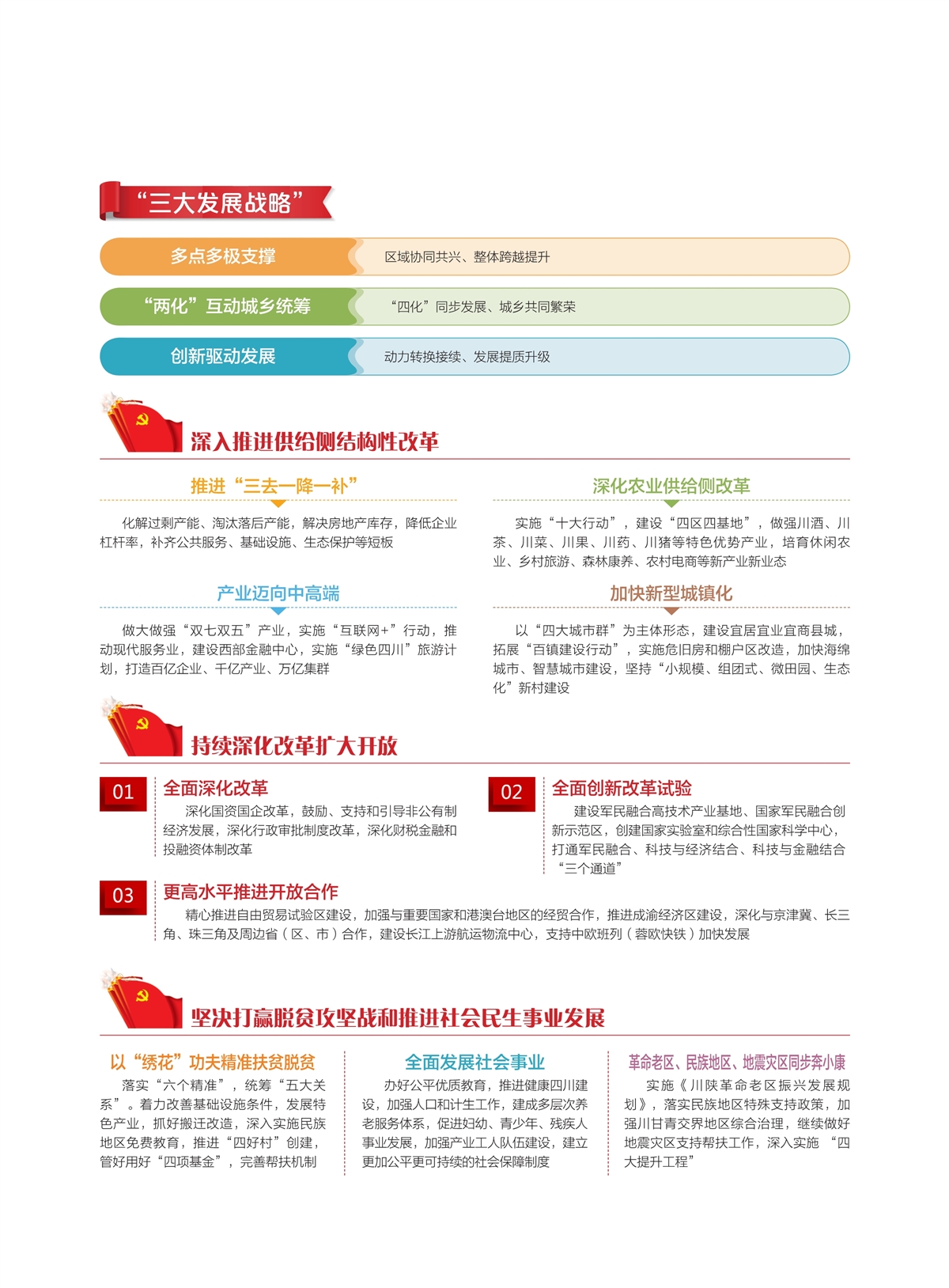 英国威廉希尔公司