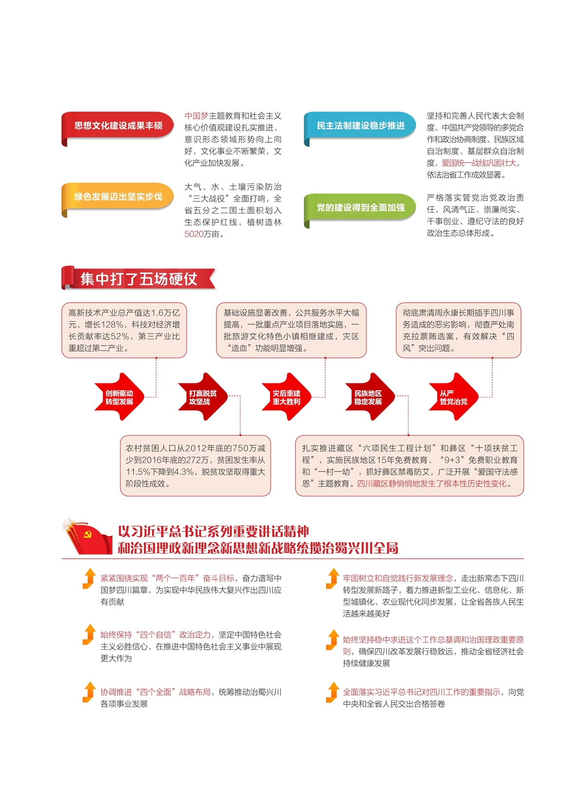 英国威廉希尔公司