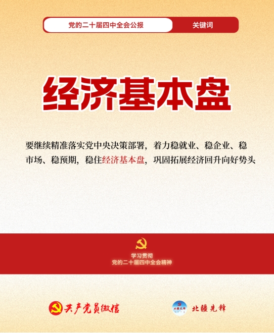 英国威廉希尔公司